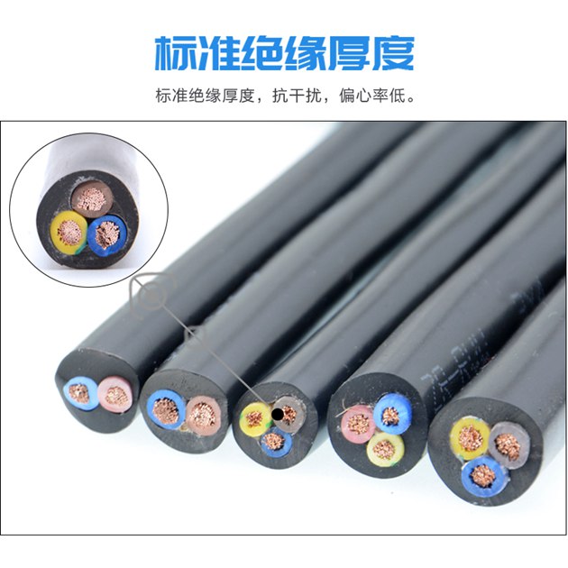 金聯(lián)宇電纜4平方多少錢價(jià)格表